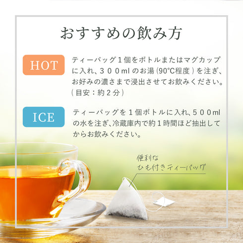 檸檬草 x 日本紅茶茶包 2.5g x 35p
